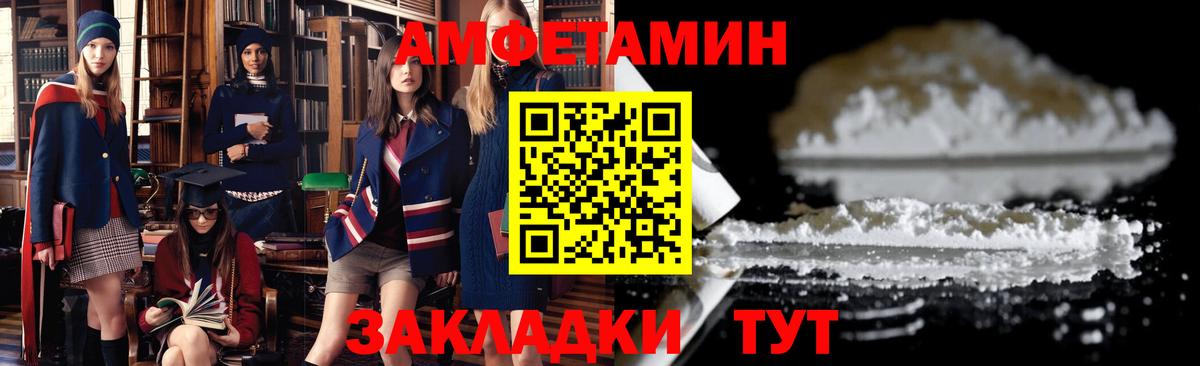 Грозный  Амфетамин  Вход с VPN  АМФЕТАМИН VHQ 