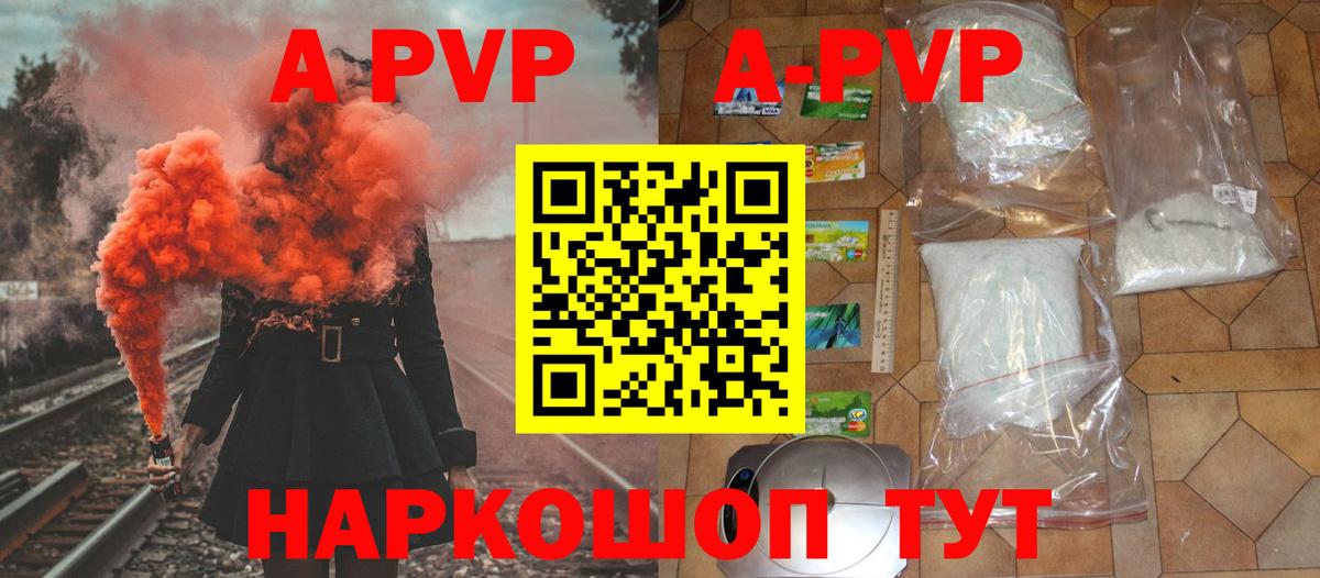 Alpha PVP VHQ Грозный