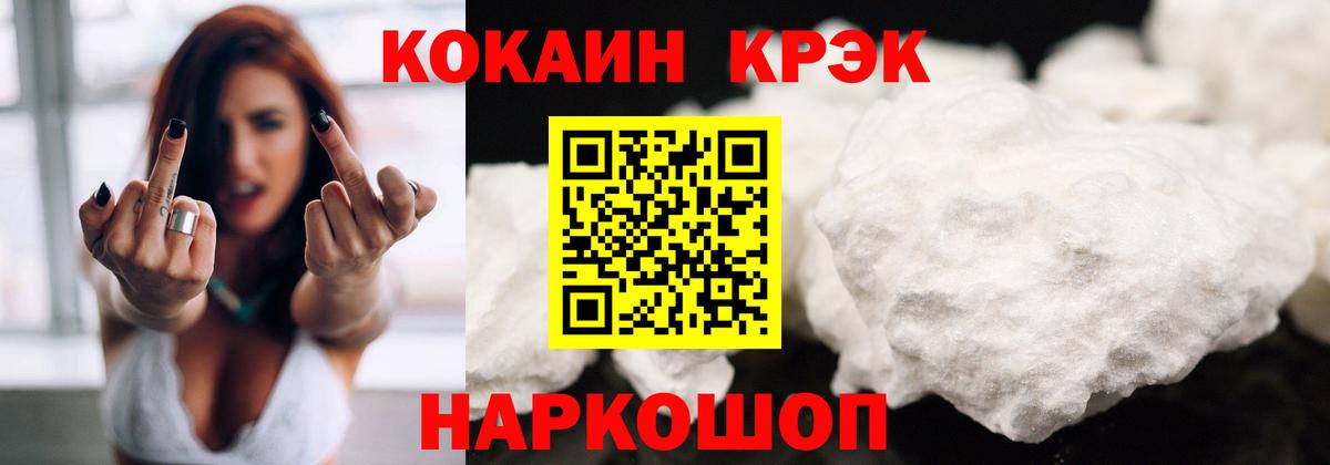 КОКАИН VHQ Грозный