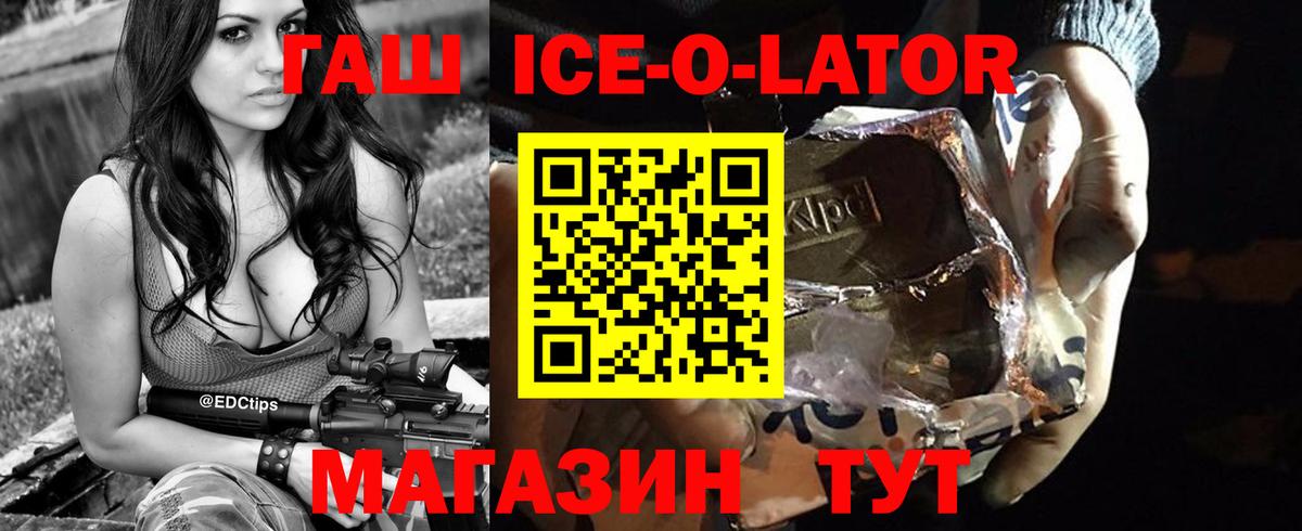 ГАШ индика сатива Грозный