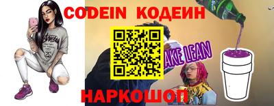 трава Заволжье