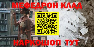 mdpv Жуковский