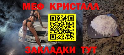 трава Заволжье