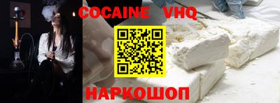 трава Заволжье