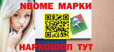 мяу мяу кристалл Заводоуковск