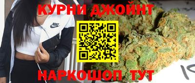 мяу мяу кристалл Заводоуковск