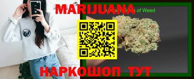мяу мяу кристалл Заводоуковск
