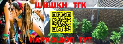 мяу мяу кристалл Заводоуковск
