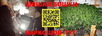 мяу мяу кристалл Заводоуковск