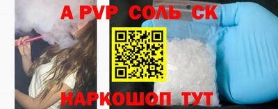 mdpv Жуковский