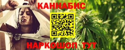трава Заволжье