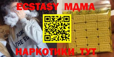 mdpv Жуковский