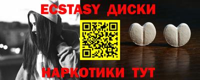 мяу мяу кристалл Заводоуковск