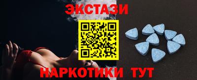 мяу мяу кристалл Заводоуковск