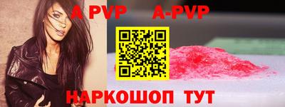 трава Заволжье