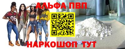 mdpv Жуковский