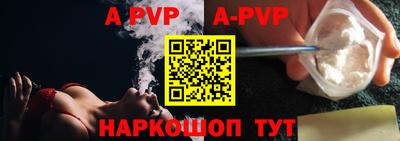 трава Заволжье