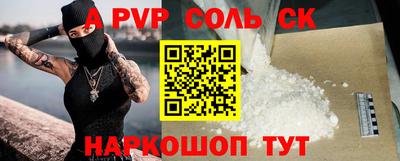 трава Заволжье