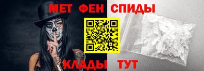 mdpv Жуковский