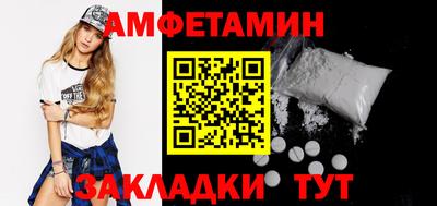 мяу мяу кристалл Заводоуковск