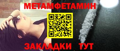 мяу мяу кристалл Заводоуковск