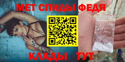 мяу мяу кристалл Заводоуковск