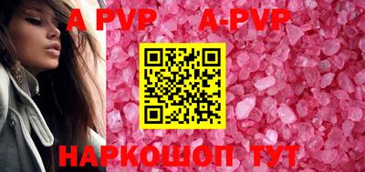 mdpv Жуковский