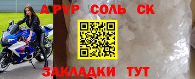 трава Заволжье