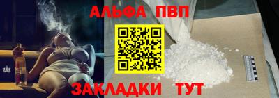 mdpv Жуковский