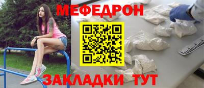 трава Заволжье