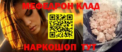 трава Заволжье