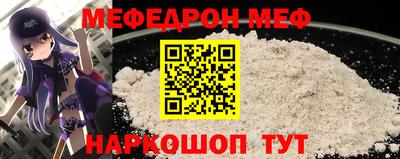 mdpv Жуковский