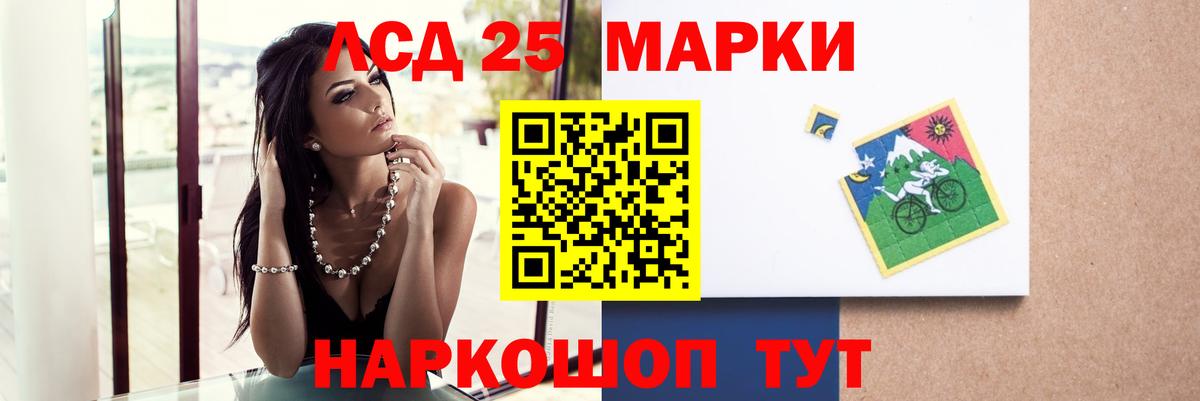 Грозный  кракен как зайти  ЛСД экстази ecstasy  Вход с VPN  Лсд 25 экстази ecstasy 