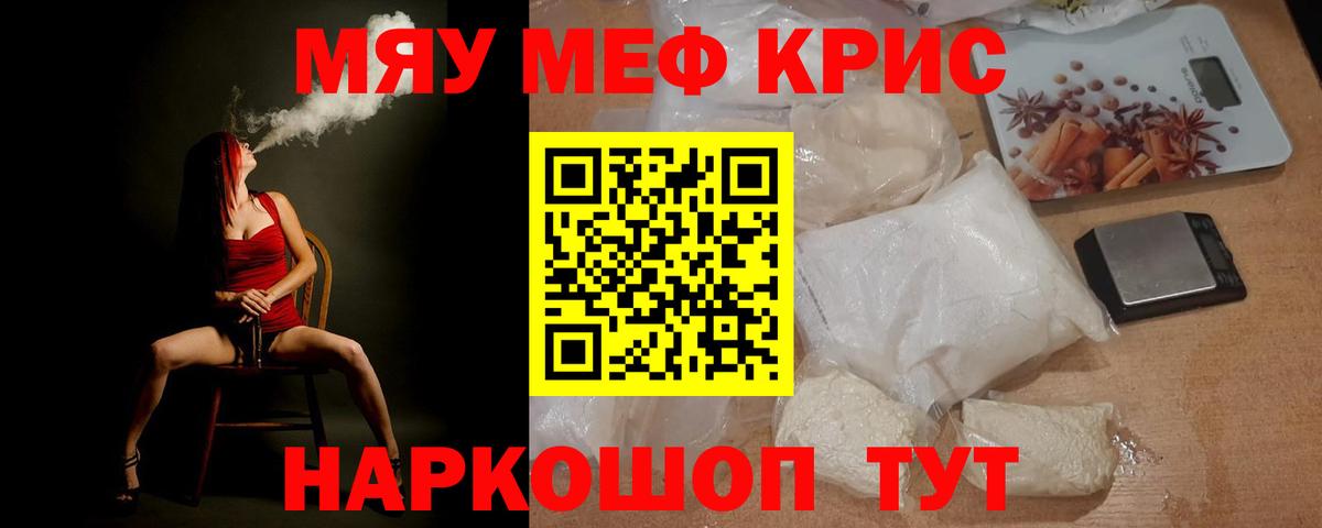 МЕФ Грозный