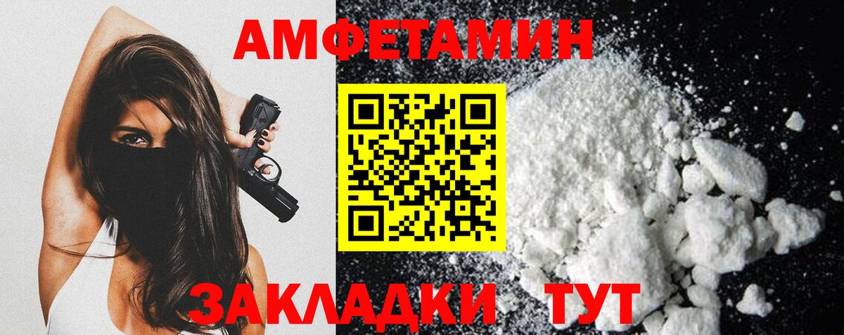 Метамфетамин мет Грозный