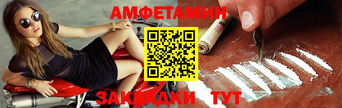 Грозный  Первитин витя  Вход с VPN 