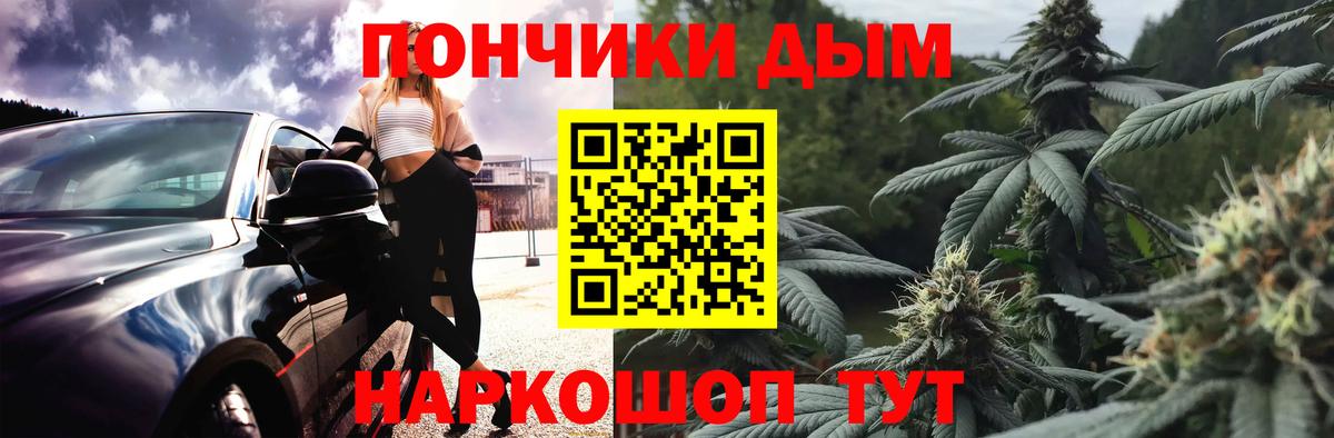 Бошки марихуана гибрид  Вход с VPN  Грозный  Конопля MAZAR 
